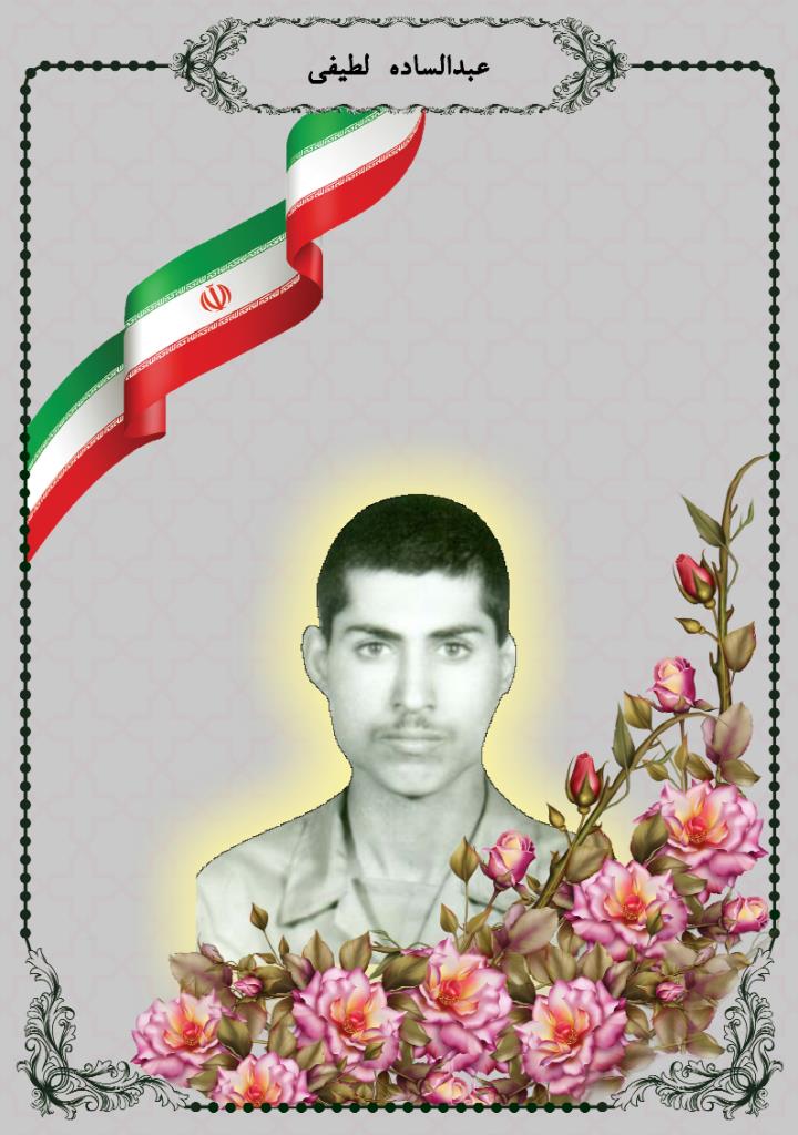 فاقد تصویر